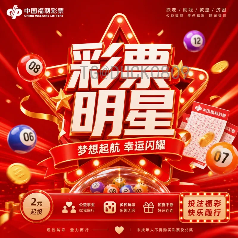 2026年美加墨世界杯晋级规则是什么意思？全面解析48队赛制变化